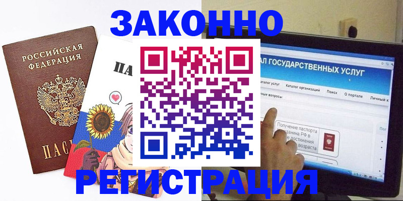 найти адрес прописки в Московской области